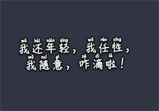 一个女画家的电影
